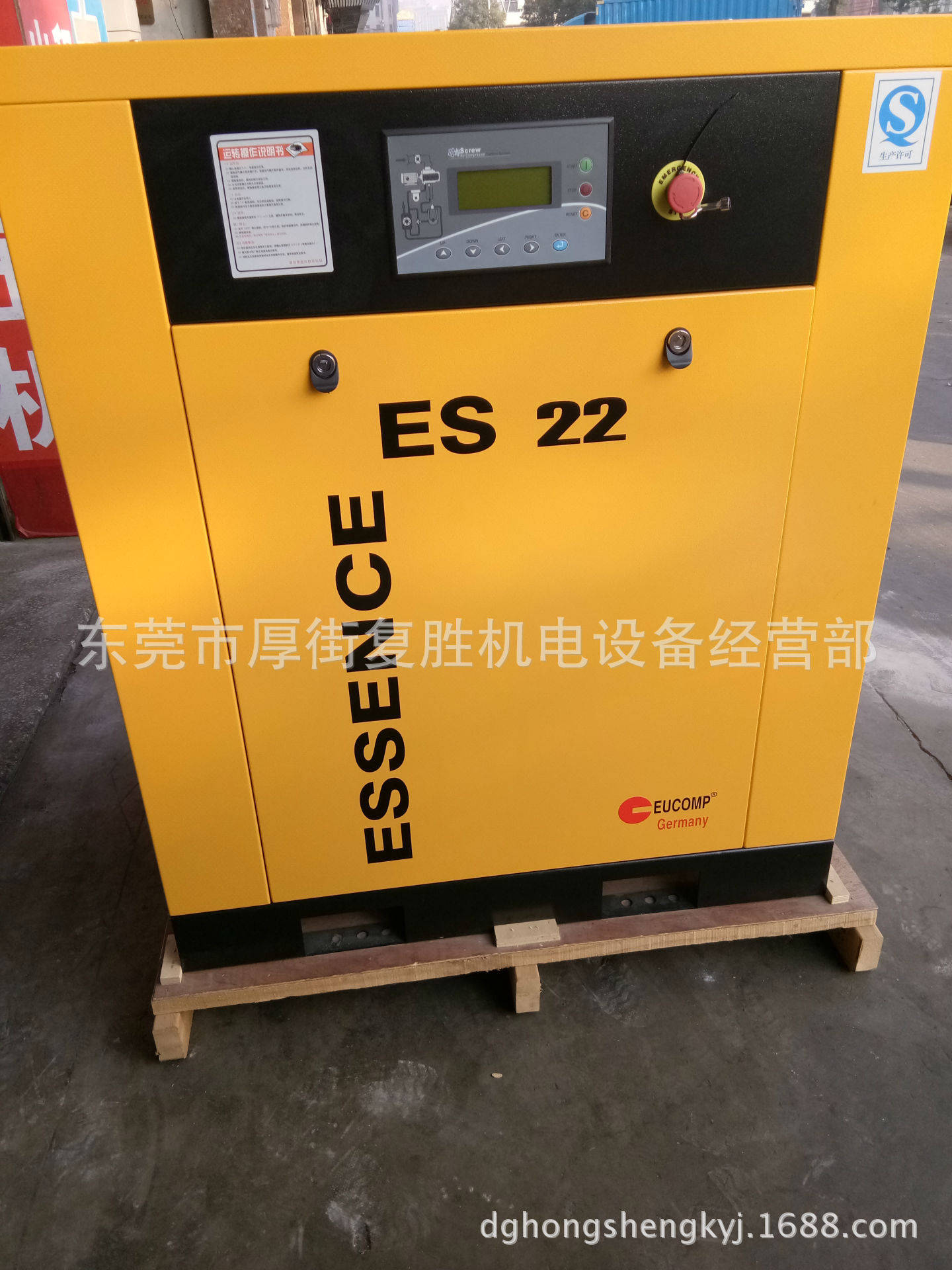 东莞厚街供应爱森思牌ES22系列螺杆空压机示例图2
