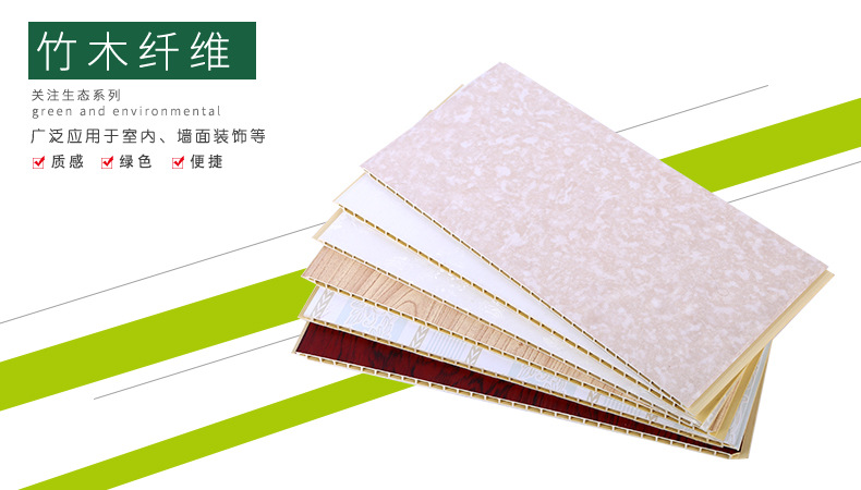 厂家直销竹木纤维板集成墙板pvc整装快装墙板生态木扣板400护墙板示例图10