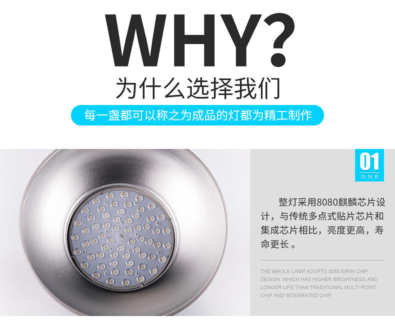 LED工矿灯 上海亚明银钻100W工矿灯 LED高棚灯灯具  LED工厂吊灯示例图5
