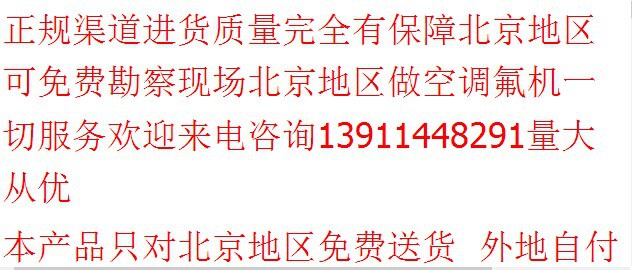 北京厂家直销美的中央空调全热交换器XFHQ-25DZ/S-A示例图5