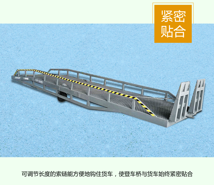 华雄 厂家直销 移动式登车桥 液压登车桥 施工小型升降平台a示例图9