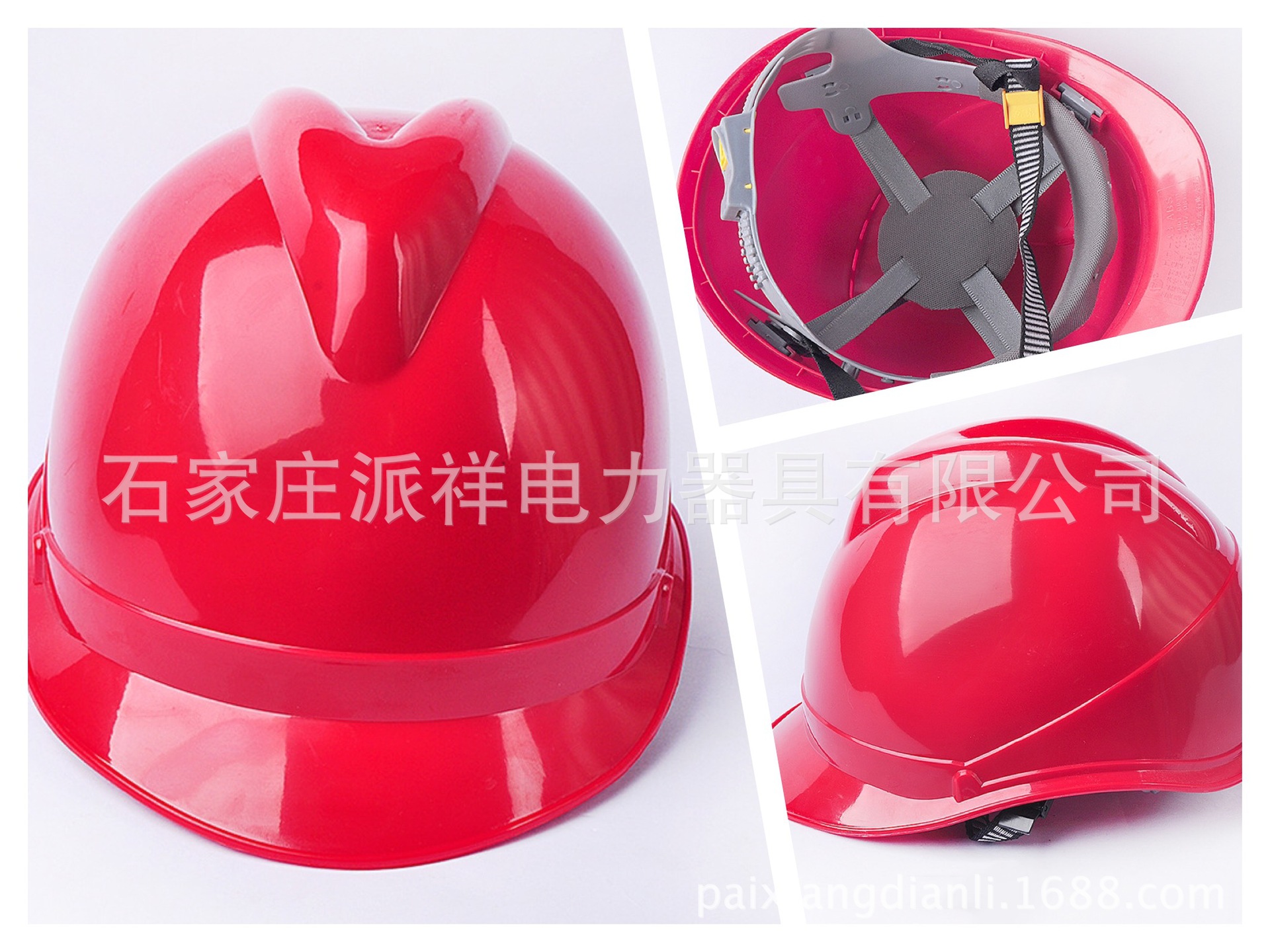 海华ABS电力安全帽大V型红色安全帽国网标识logo可以印编号示例图1