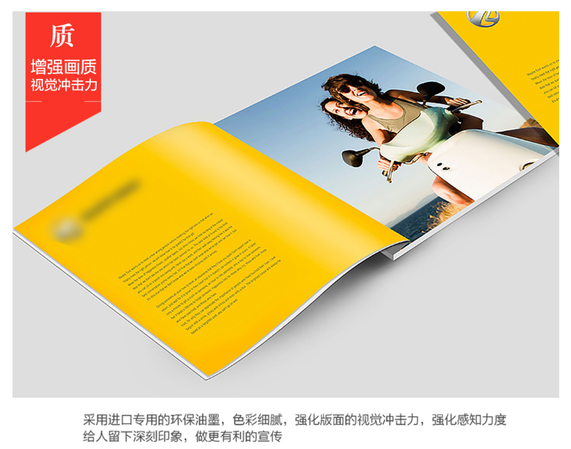 广州精装画册印刷 印刷企业宣传册 产品精装画册 产品说明书印刷示例图5