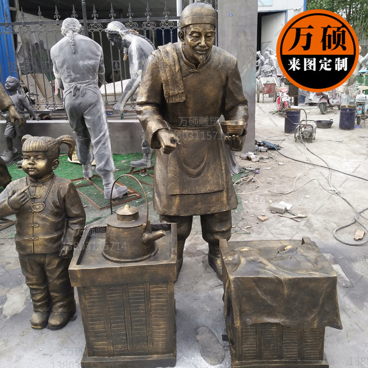 玻璃钢仿铜人物雕塑 商业小吃街民俗人物小品  卖茶叶蛋雕塑摆件示例图6