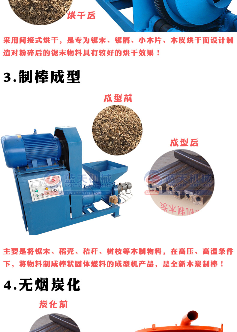 可定制棕榈丝烘干机 椰丝棕榈丝滚筒烘干机 多功能椰壳烘干机设备示例图5