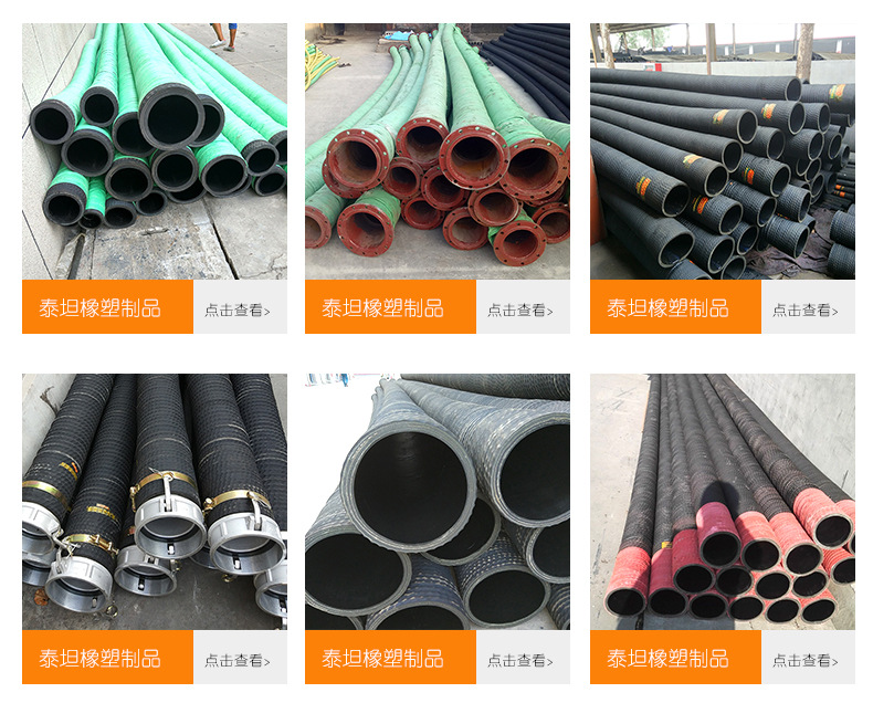 耐磨抽沙排泥橡胶钢丝管 大口径 优质耐用 厂家直供示例图4