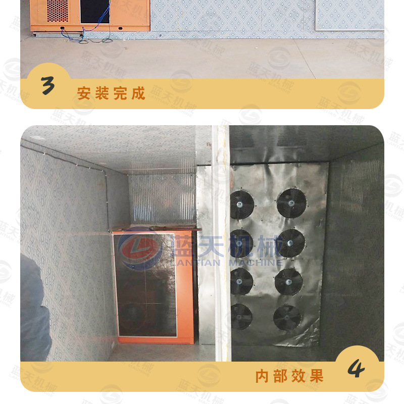 空气能热泵菠萝烘干机 菠萝片脱水干燥机 热风循环凤梨烘干箱厂家示例图20
