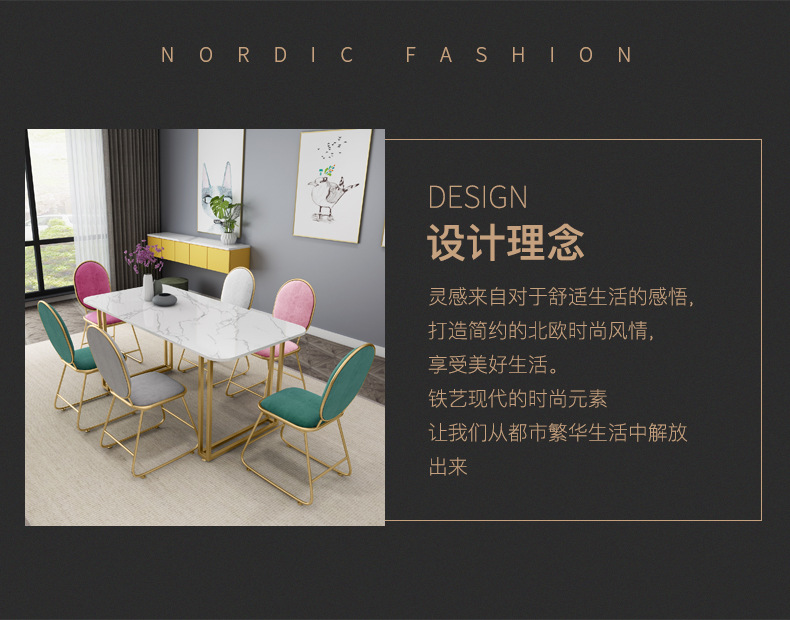 北欧轻奢大理石餐桌椅组合现代简约小户型家用长方形网红吃饭桌子示例图11