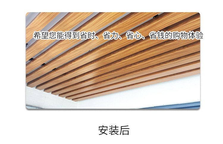 厂家直销 U型槽 木纹铝方通 吊顶  50<i></i>X50 室内 商场 商铺 胡桃木 装饰材料示例图19
