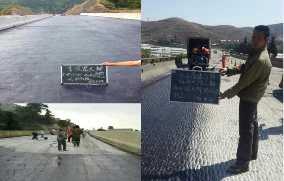  Figure 8 Example of National Standard Inspection of Flexible Waterproof Material Polymer Cement Waterproof Coating for Road and Bridge