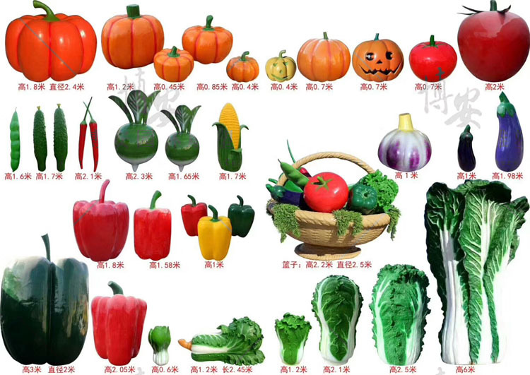 厂家直销定制玻璃钢卡通人物蔬菜果蔬胡萝卜番茄辣椒洋葱青椒摆件示例图8