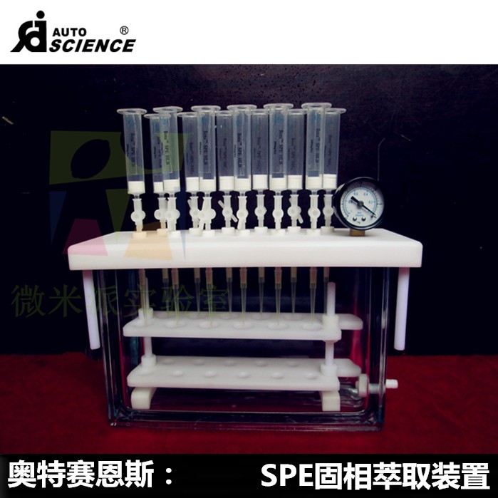 天津奥特赛恩斯 ASE-16固相萃取仪ASE-12 每路有独立开关型ASE-24示例图3