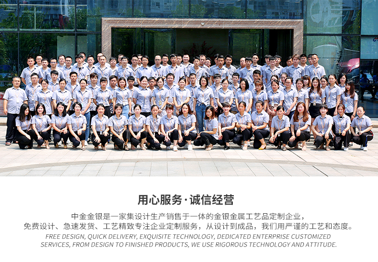 中金京银企业周年庆纪念品定制 项链吊坠定制 员工珠宝首饰锁骨链定做 纯金银首饰工艺品厂家示例图12