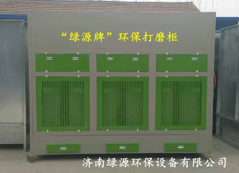 “绿源”零排放环保型打磨吸尘柜 脉冲回收 吸尘效果好示例图7