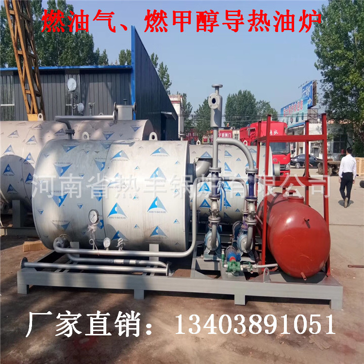 辽宁锦州0.5吨燃气蒸汽锅炉热丰锅炉厂家直销示例图5
