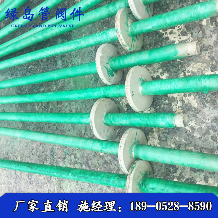 厂家直销玻璃钢管 玻璃钢化工管道 玻纤增强聚丙烯塑料管 可定制示例图7