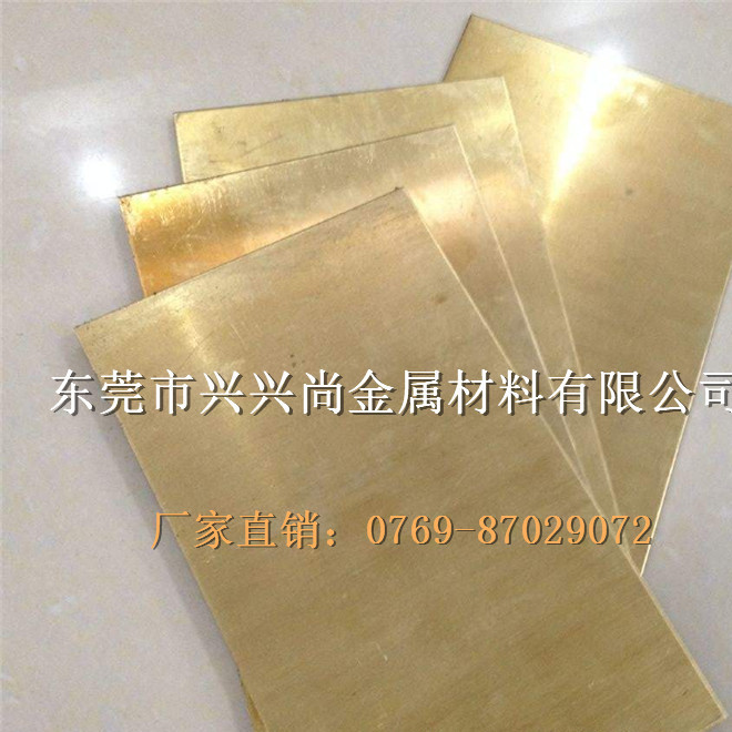 进口黄铜板 C2680特硬黄铜板 超薄黄铜片示例图1