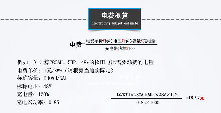 松久工田生产供应各型Rechargeable Traction battery 叉车电瓶组品牌示例图14