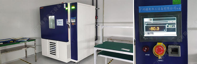 高低温交变试验箱，高低温湿热试验箱，低温试验箱示例图15