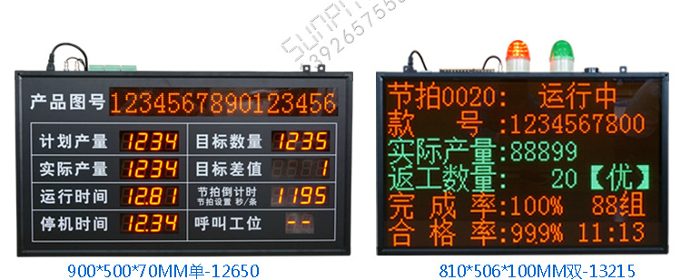 合成推荐-LCD电子看板模板_03.jpg