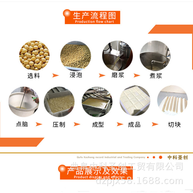 工厂直供不锈钢豆腐机 可定制大产量双层豆腐压榨机厂家技术培训示例图8