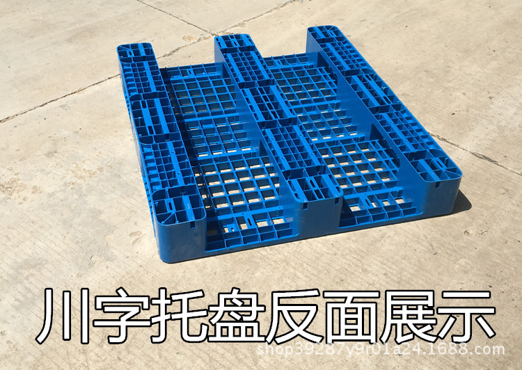 汉川1010塑料托盘厂家川字托盘叉车加厚垫板地台板网格防潮卡板示例图22