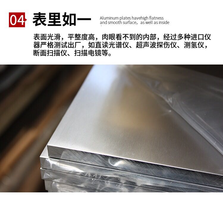 生产口罩机铝板 7050-T651高强度铝板 欧标7050-T651铝板现货示例图4