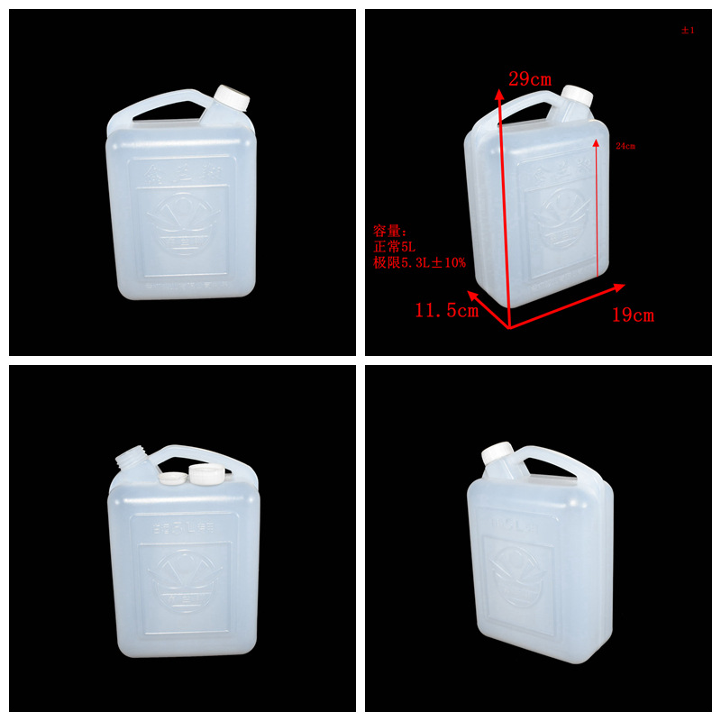 手提5L散白酒包装桶|食品级10斤塑料酒桶|批发十斤塑料酒桶示例图2