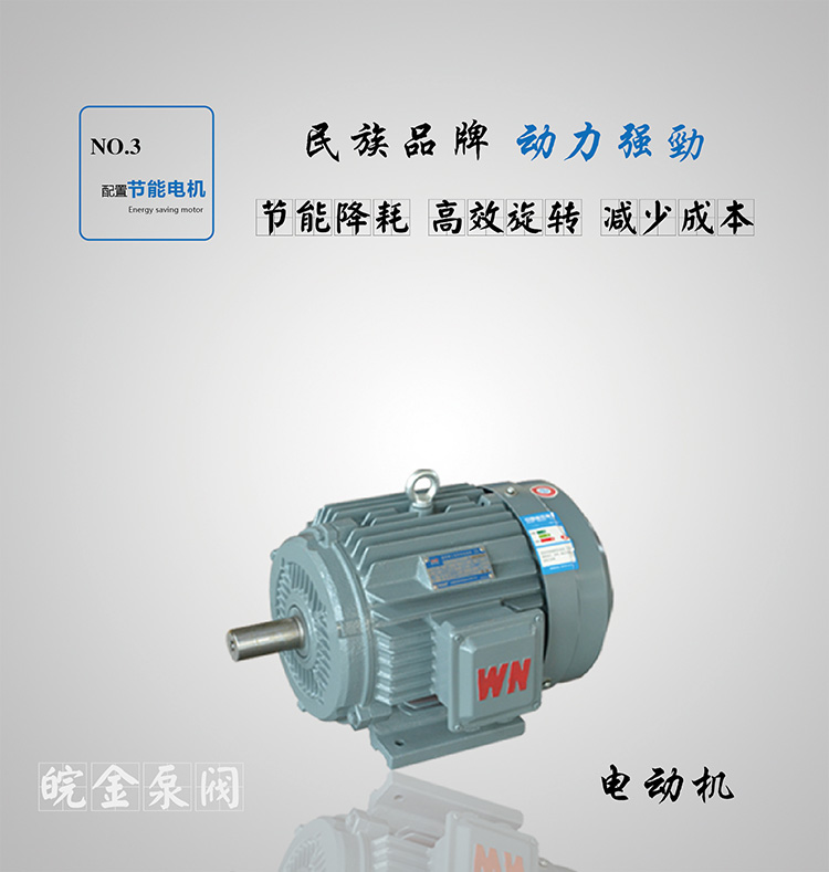 G型单螺杆泵公司，螺杆泵参数，变频螺杆泵选型，化工螺杆泵生产示例图11
