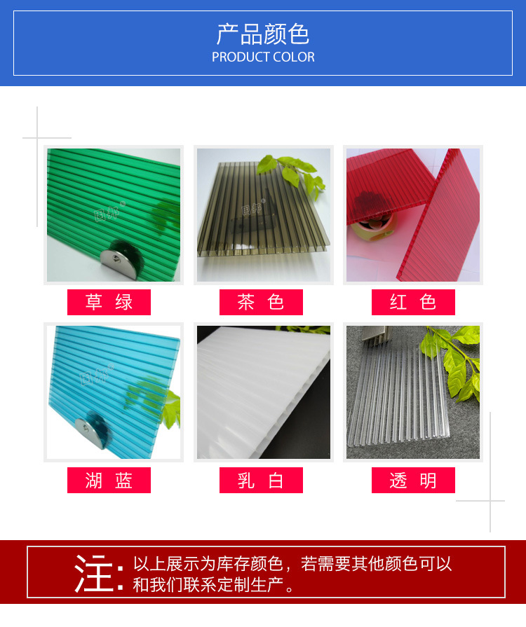 供应广东山东PC阳光板 6mm茶色阳光板品质保证示例图5