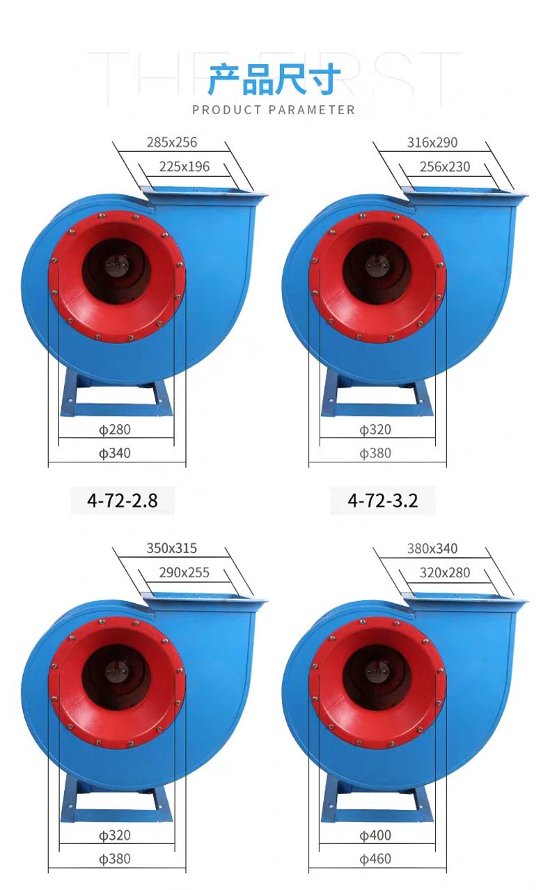 煜通  生产厂家 HTFC型消防通风两用低噪声 柜式离心风机箱示例图10
