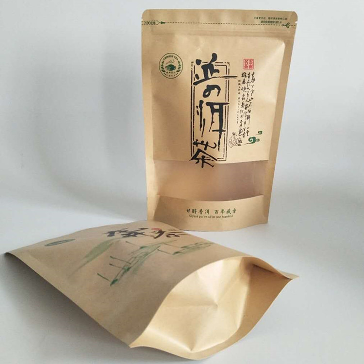 厂家供应大红袍茶叶包装袋正山小种金骏眉食品礼品包装袋示例图131