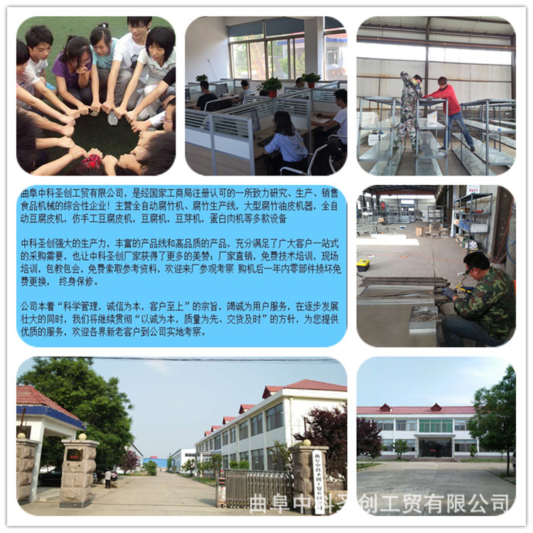 江西赣州自动香干机,数控豆干设备,香干机器,烟熏豆干机设备示例图9