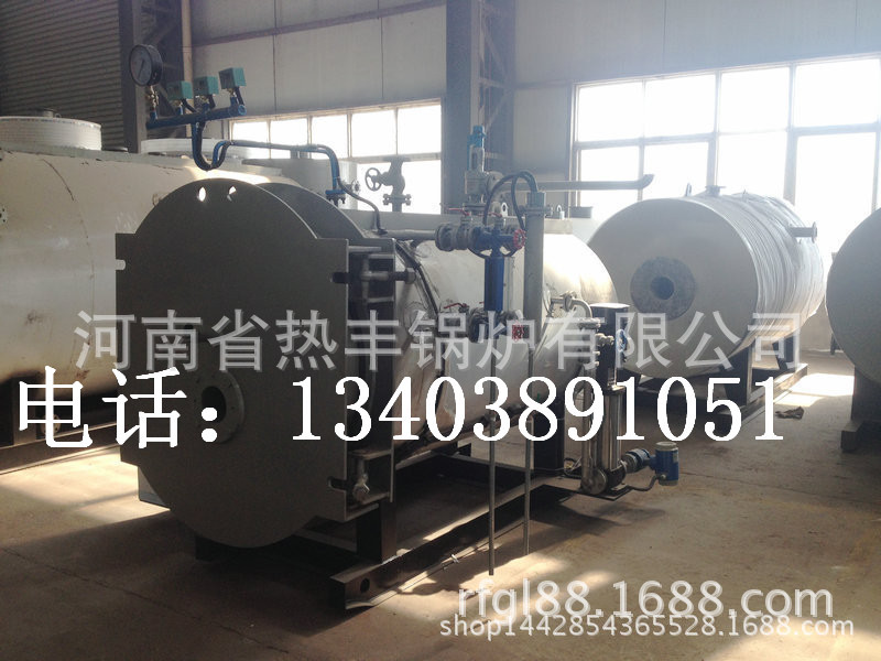 热丰锅炉、2t燃气热水锅炉厂家电话、柳州燃气热水锅炉示例图33