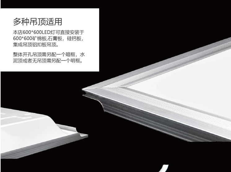 面板灯宏恩光牌LED面板灯600X600白光厂家批发超亮款LED平板灯优质低价示例图13