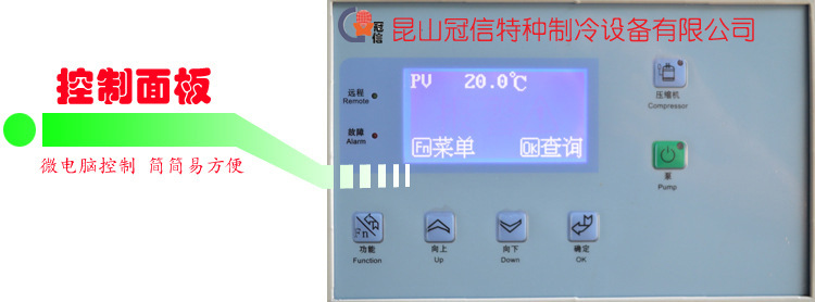 液压站冷油机 液压站75号润滑油冷却专用冷油机示例图10