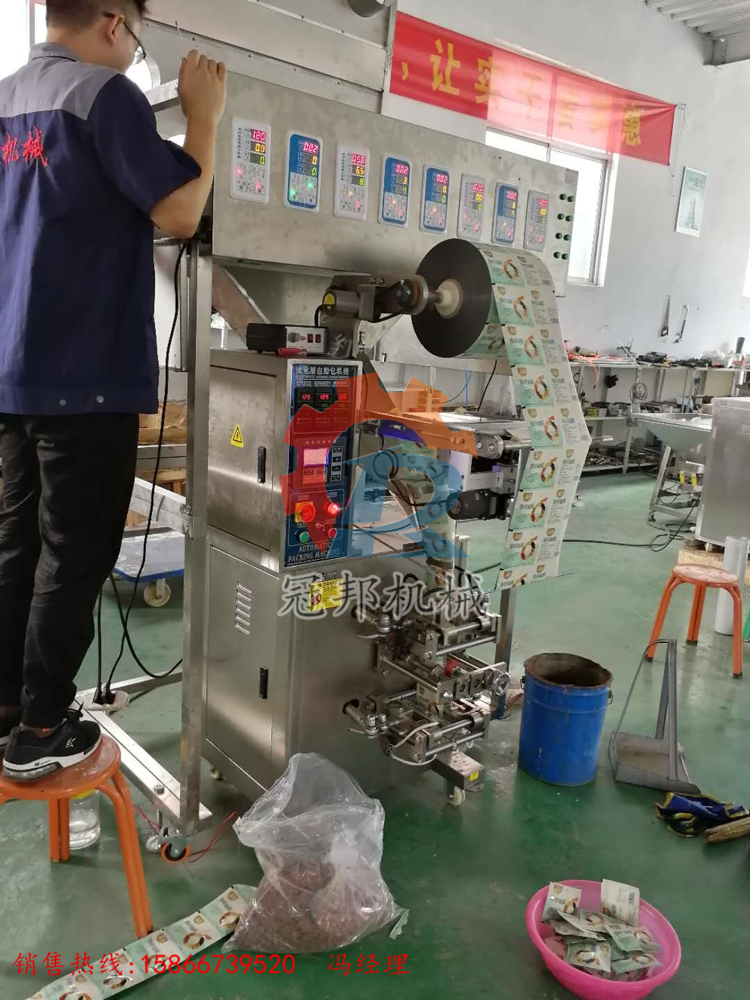 供应济南潍坊  坚果包装机  全自动颗粒包装机  混合坚果包装机示例图2