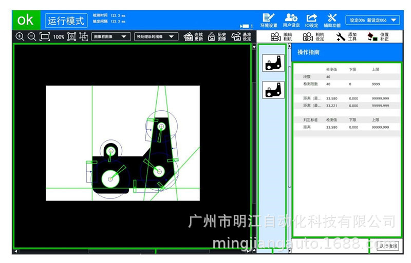 广州CCD视觉检测设备厂家六面同步检测内孔检测毛边毛刺各种不良示例图9