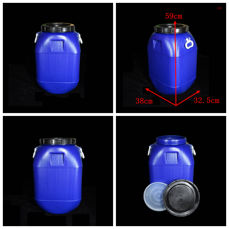 兰翔50升涂料塑料桶 蓝色50L塑料涂料桶 带螺旋盖50kg涂料桶示例图4
