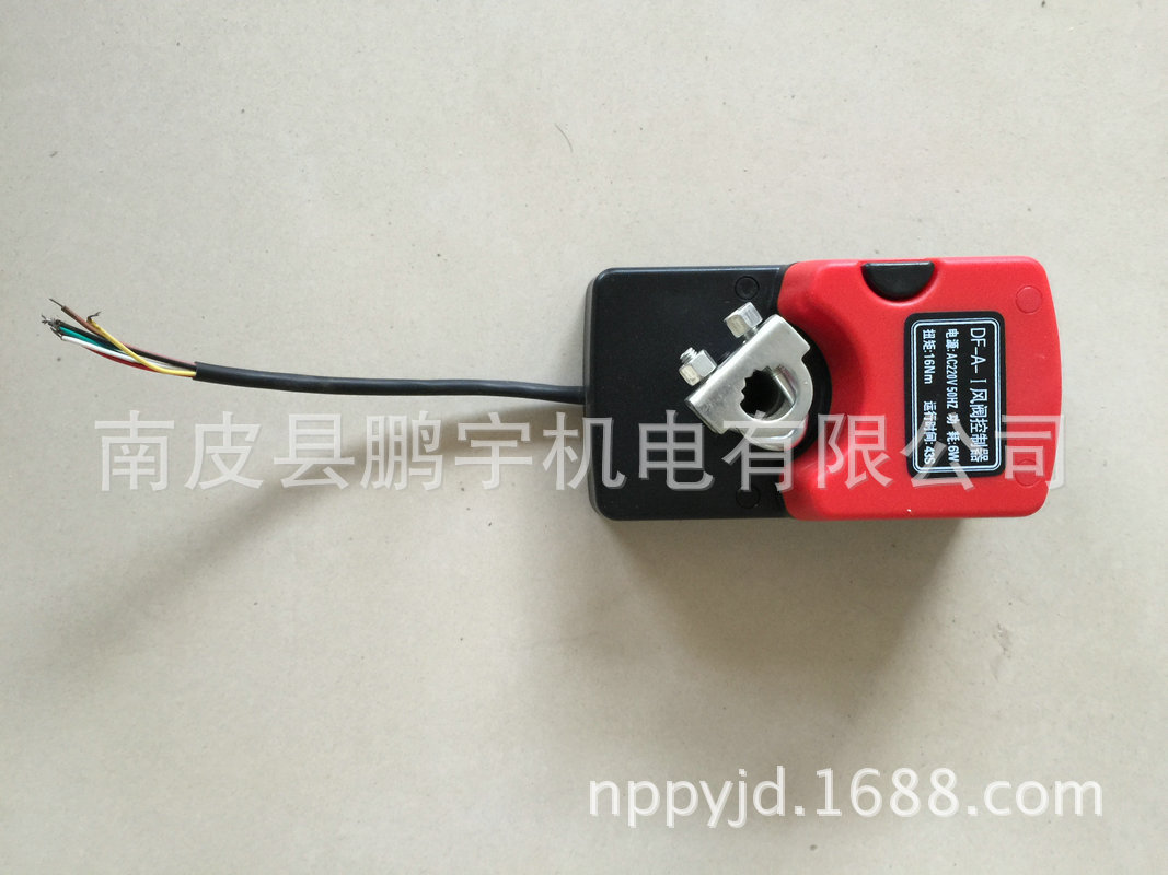 鹏宇 厂家直销 模拟型双位电动执行器 调节阀电动执行器 快速型电动风门执行器示例图31