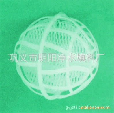 供应沁阳悬浮球填料*生物挂膜悬浮球*多面空心球填料示例图1