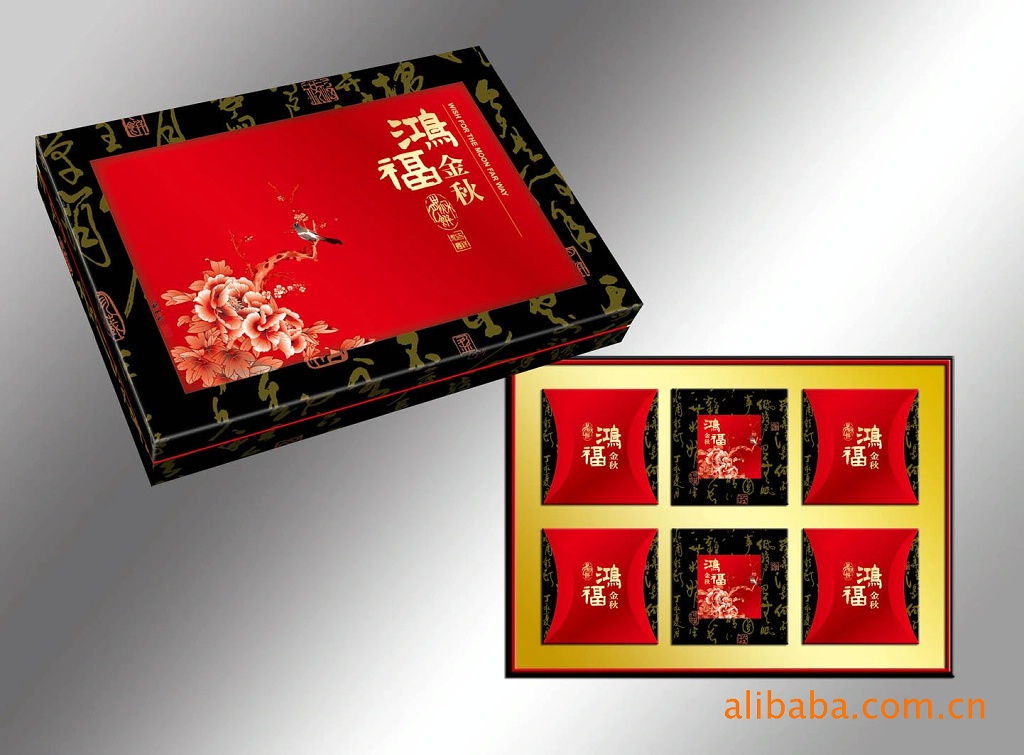 南京月饼包装盒 南京礼品包装盒 月饼礼盒生产厂家 价格低示例图4