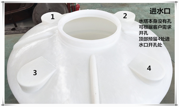 湖北3T5T8T10T20T50T塑料水塔化工水箱耐酸塑料圆桶大水桶复配罐示例图3