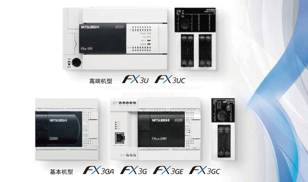 控制器 FX3U-32MR-ES-A 三菱PLC FX3U-32MR-ES-A 16点输入16点继电器 三菱PLC模块示例图1