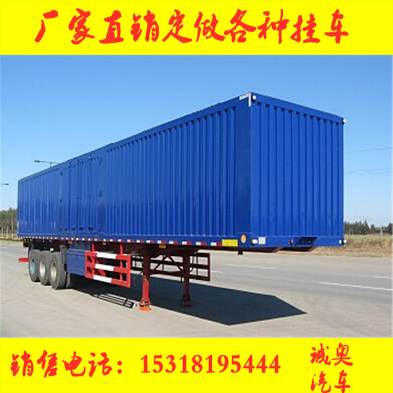 箱式半挂车2_副本.jpg