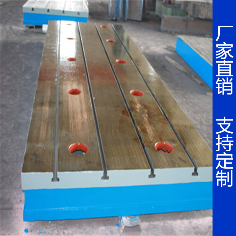 厂家供应1级检验测量研磨划线装配平板T型槽焊接铸铁钳工工作平台示例图6