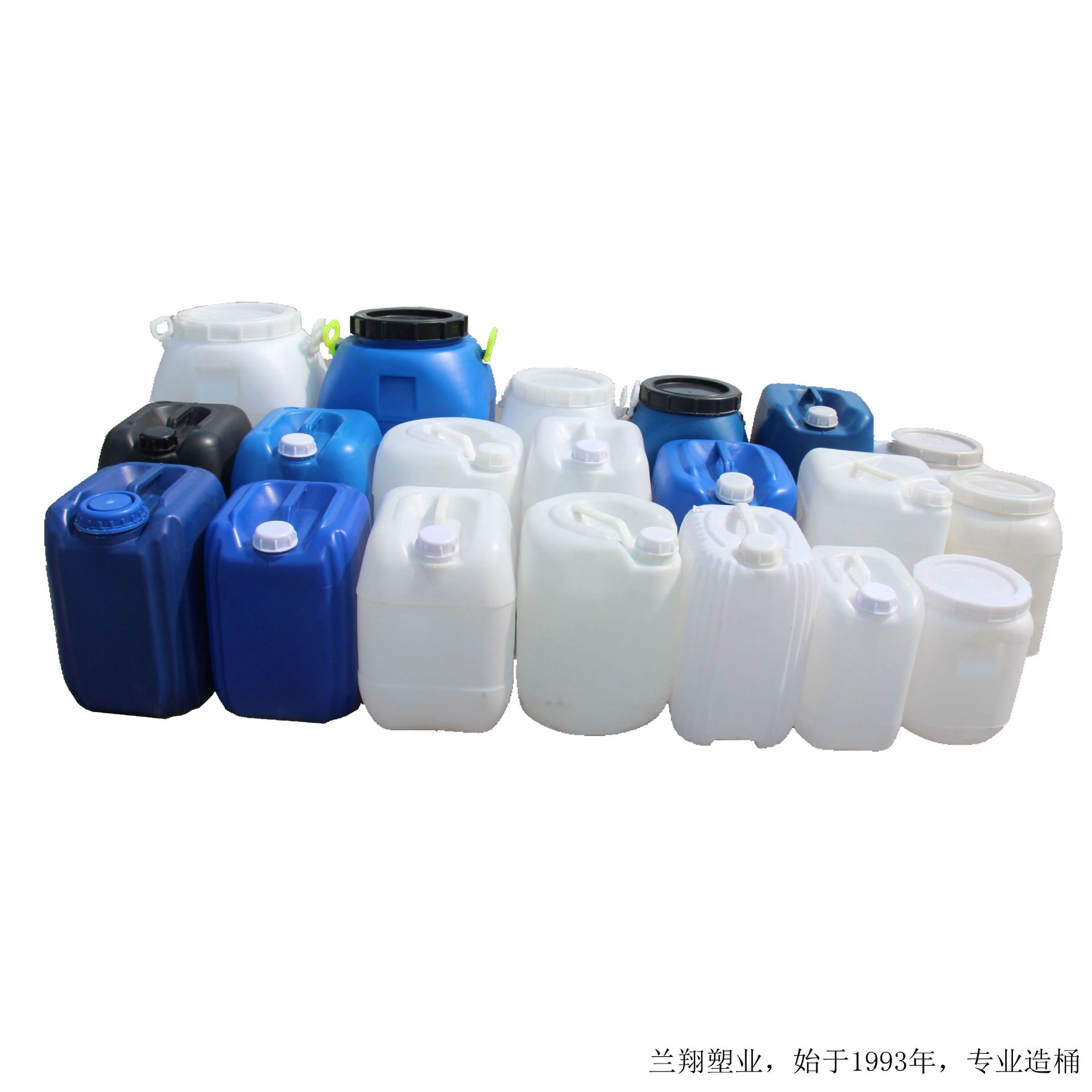 兰翔50升涂料塑料桶 蓝色50L塑料涂料桶 带螺旋盖50kg涂料桶示例图2