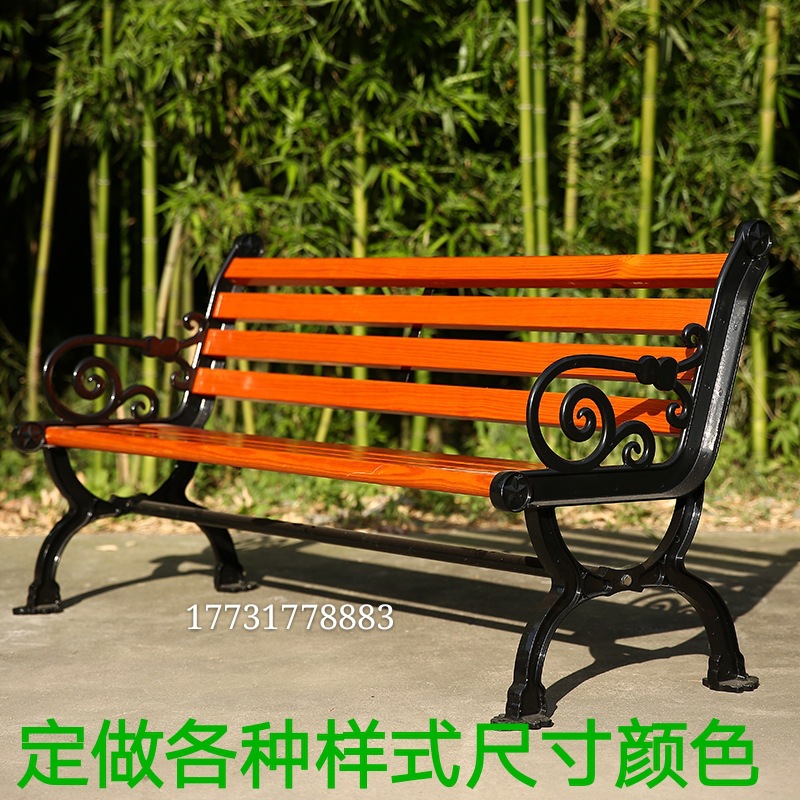 定做户外休闲椅铸铁铸铝塑木公园椅防腐木广场长椅扶手靠背休息椅示例图4