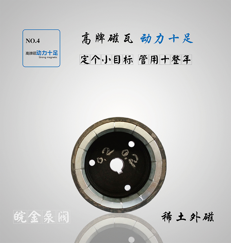 CQB32-20-125F塑料磁力泵 工程塑料磁力泵 微型塑料磁力泵 无泄漏磁力泵示例图16