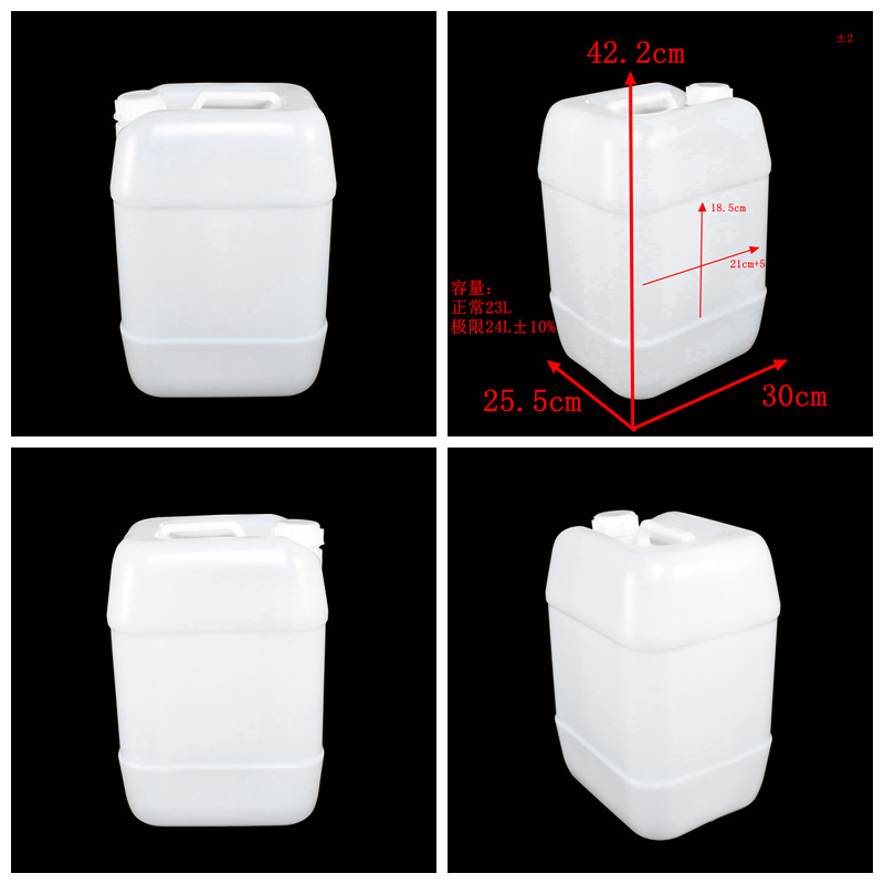 各种20升塑料桶/20L扁塑料桶/方形加厚20kg化工塑料桶示例图8